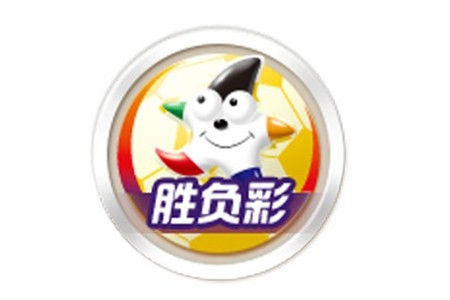 14场胜负游戏介绍